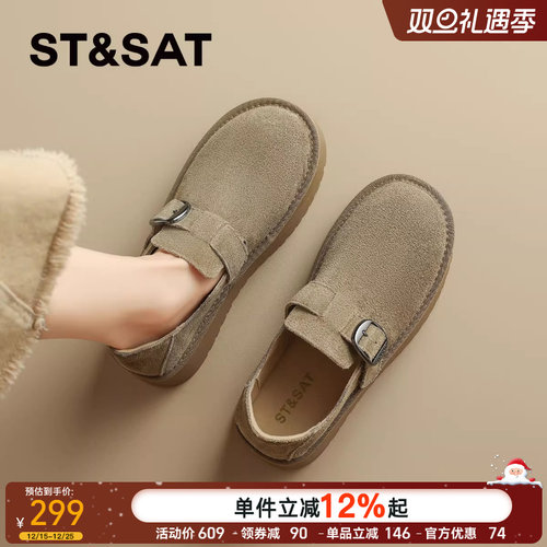 星期六森系真皮厚底勃肯鞋女鞋