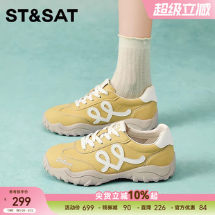 星期六黄色拼色德训鞋女鞋复古时尚休闲运动鞋舒适耐磨百搭厚底鞋