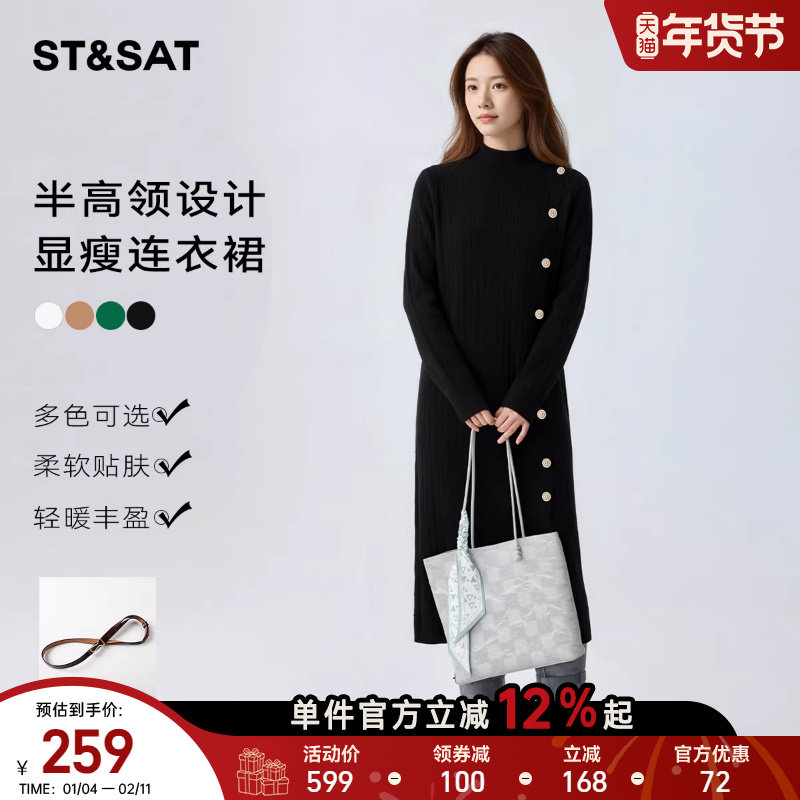 星期六法式针织内搭连衣裙女春季新款高级感气质配大衣毛衣裙