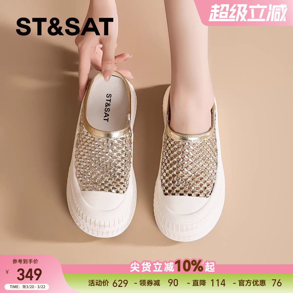 星期六包头拖鞋女新款夏透气外穿配裙子网面镂空半拖凉鞋爆款单鞋