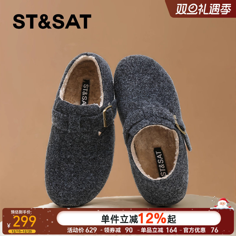 星期六加绒勃肯鞋女内增高单鞋