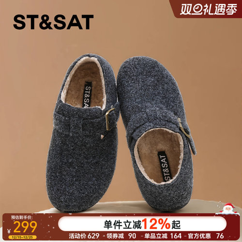 星期六加绒勃肯鞋女内增高单鞋