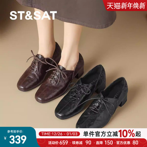 星期六法式复古小皮鞋女夏季配裙子粗跟软底不累脚通勤深口单鞋