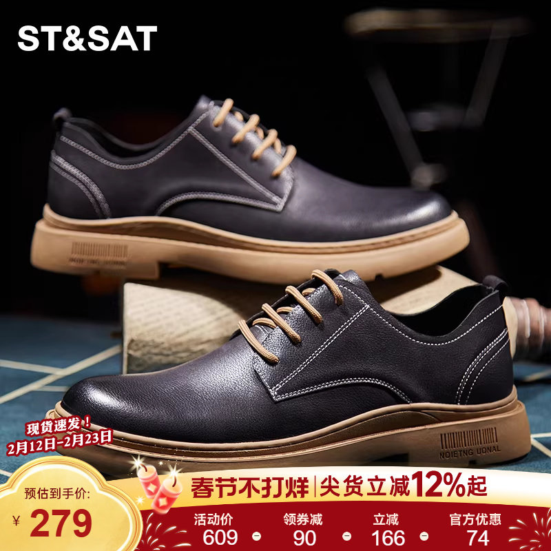 星期六男鞋新款黑色工装鞋英伦风透气休闲皮鞋男款头层牛皮商务鞋