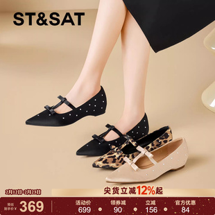 星期六法式蝴蝶结浅口单鞋女2026年春季新款豹纹水钻内增高工作鞋