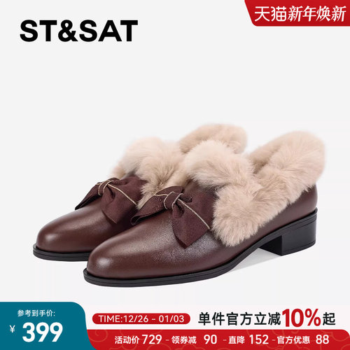 星期六女鞋2025春季新款豆豆鞋