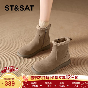 星期六短筒雪地靴女2025新款冬季加绒保暖短靴厚底防滑毛毛棉靴子