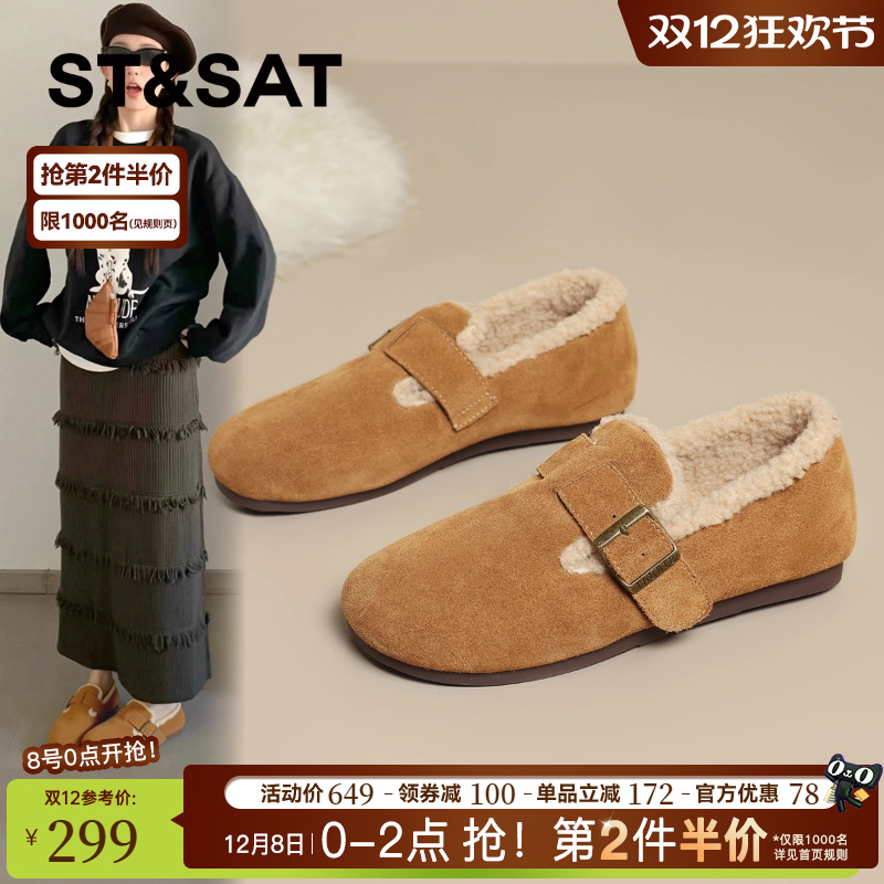 星期六真皮加绒保暖毛绒勃肯鞋女