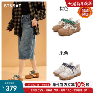 女士显脚小厚底运动鞋 加绒保暖复古阿甘鞋 女冬季 星期六真皮德训鞋