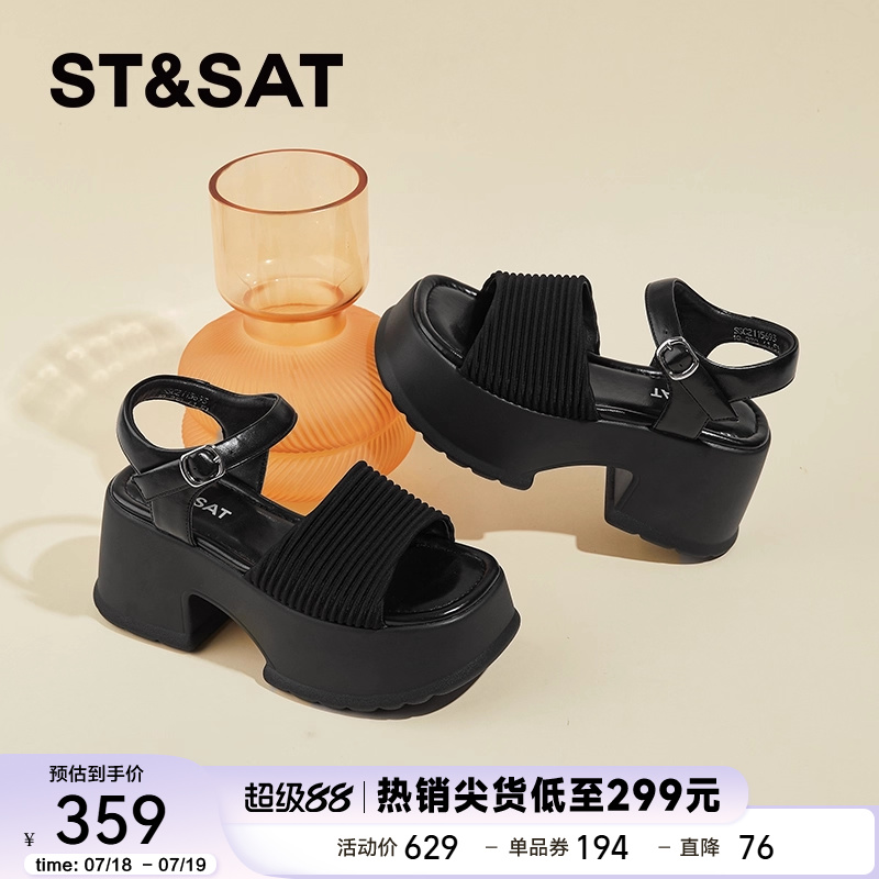 星期六罗马凉鞋女2025夏季新款厚底小个子增高松糕底时装休闲女鞋
