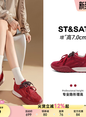 星期六7CM内增高德训鞋女新款显瘦隐形增高红色鞋子休闲厚底阿甘