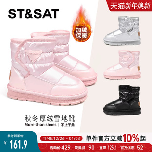 外穿保暖女童厚底百搭时尚 星期六童鞋 新款 女2025冬季 靴子 加绒棉鞋