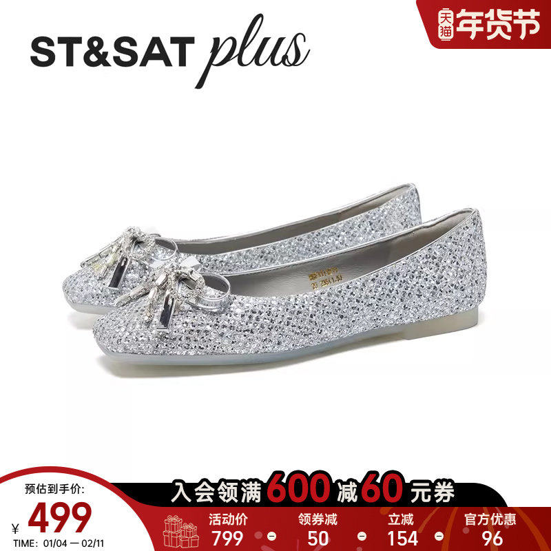 星期六小香风舒适单鞋女2026春季新款百搭蝴蝶结平底鞋SSE1111211,女鞋,浅口单鞋,淘宝优惠券,粉丝福利购,淘宝优惠卷