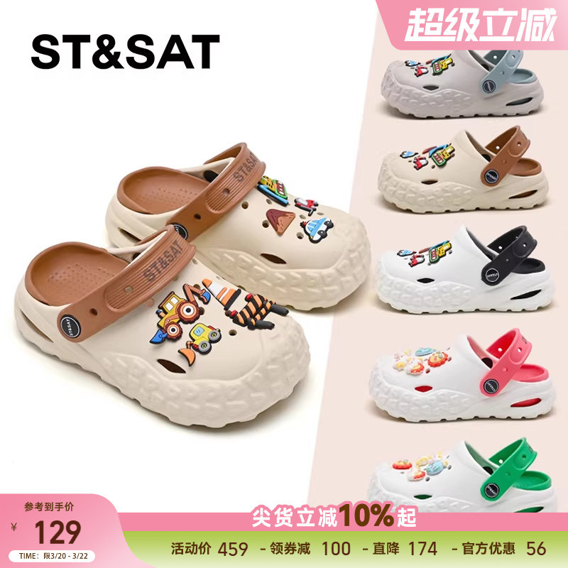 星期六童鞋儿童洞洞鞋外穿男童轻便凉拖鞋2026夏季新款一脚蹬凉鞋