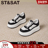 女鞋 星期六厚底休闲时尚 新款 轻便透气小白鞋 百搭运动板鞋 2025冬季