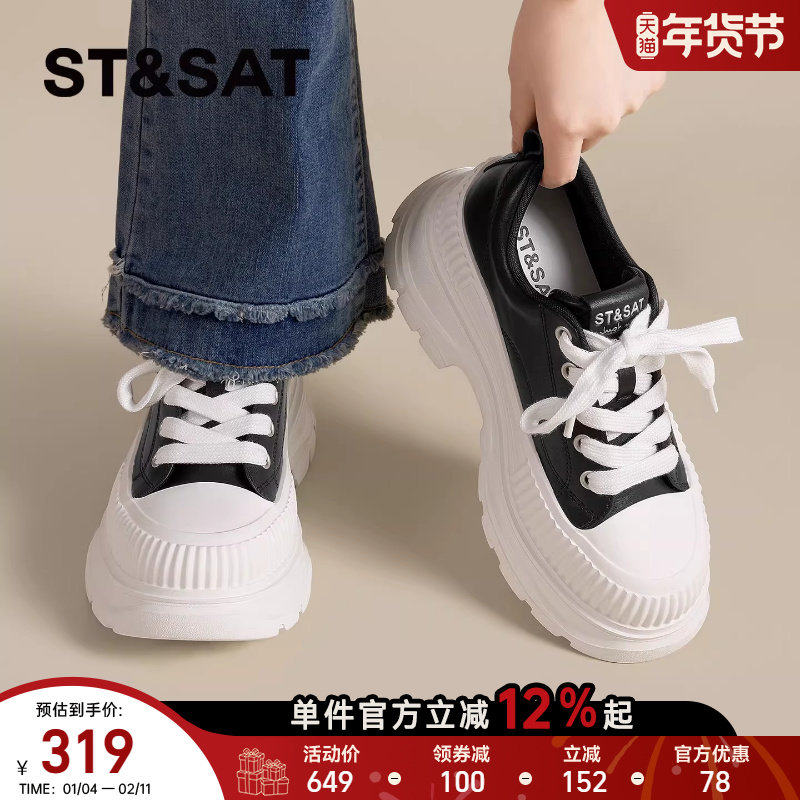 星期六厚底老爹鞋女款年新款女鞋松糕时尚增高运动帆布小白鞋