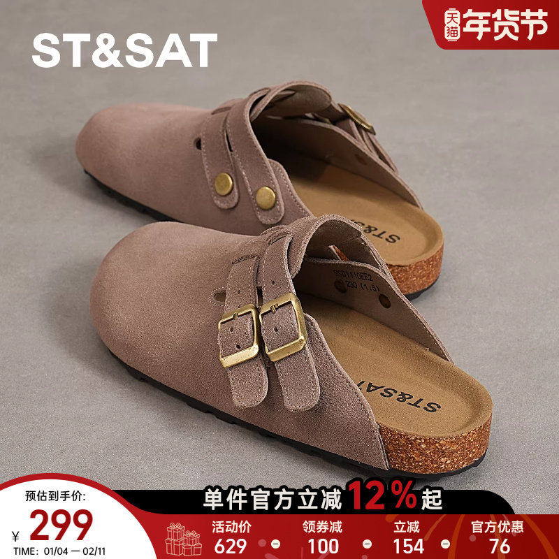 星期六包头半拖勃肯鞋女款新款春季百搭软木鞋懒人一脚蹬休闲女鞋,女鞋,勃肯鞋/软木鞋,淘宝优惠券,粉丝福利购,淘宝优惠卷