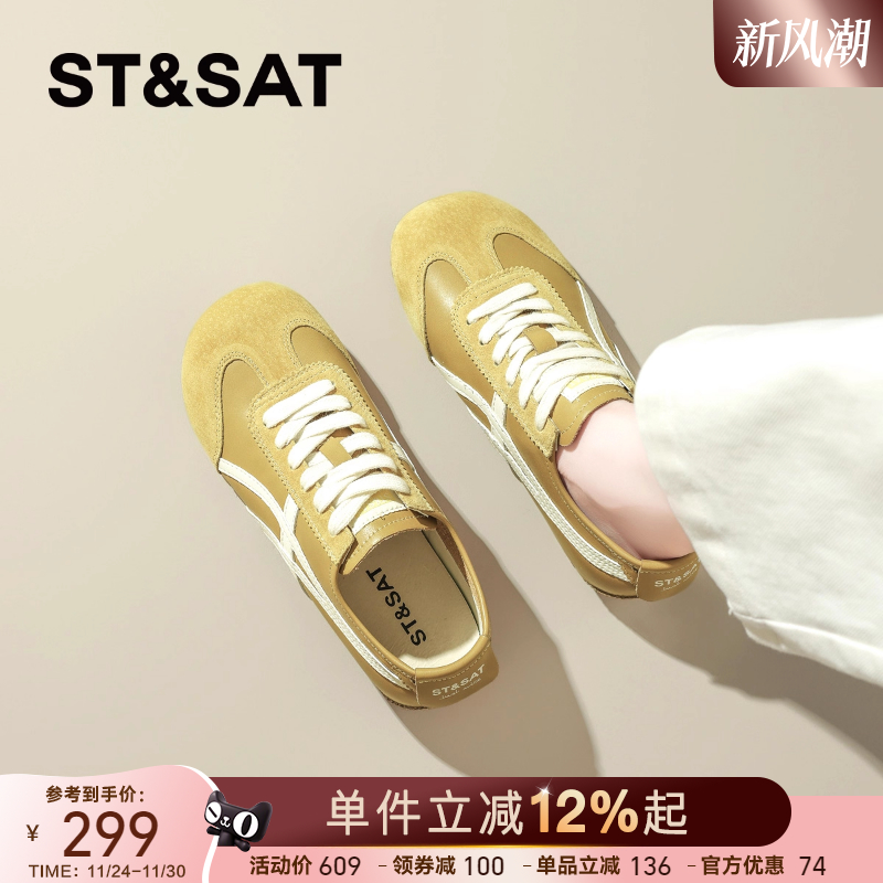 星期六爆款黄色德训鞋女鞋