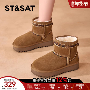 星期六加绒厚底雪地靴女2025新款冬季女鞋防滑保暖棉鞋加厚靴子女