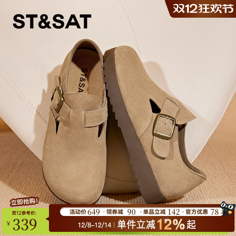 星期六厚底勃肯鞋女全包一脚蹬