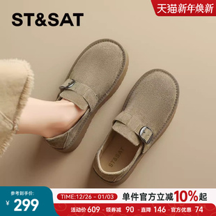 女鞋 百搭单鞋 2025新款 增高乐福鞋 子 秋季 星期六森系真皮厚底勃肯鞋