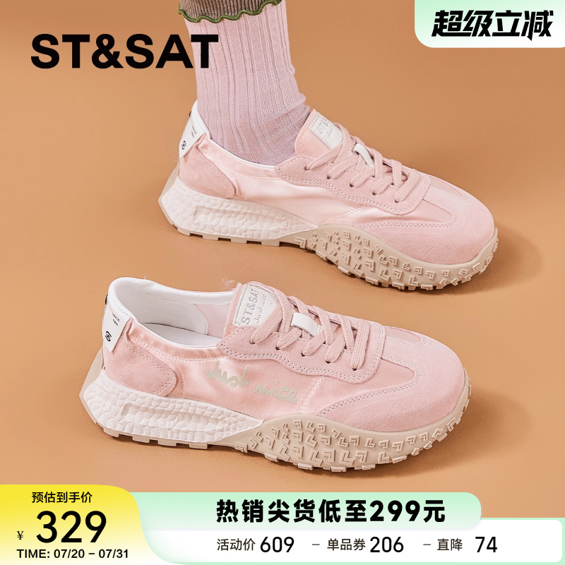 星期六厚底德训鞋女款2025春季新