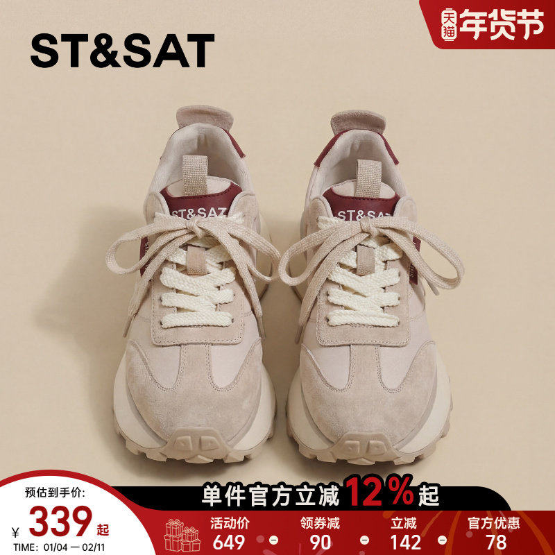 星期六厚底德训鞋女2026年春秋新款户外运动休闲鞋透气百搭阿甘鞋,女鞋,老爹鞋,淘宝优惠券,粉丝福利购,淘宝优惠卷