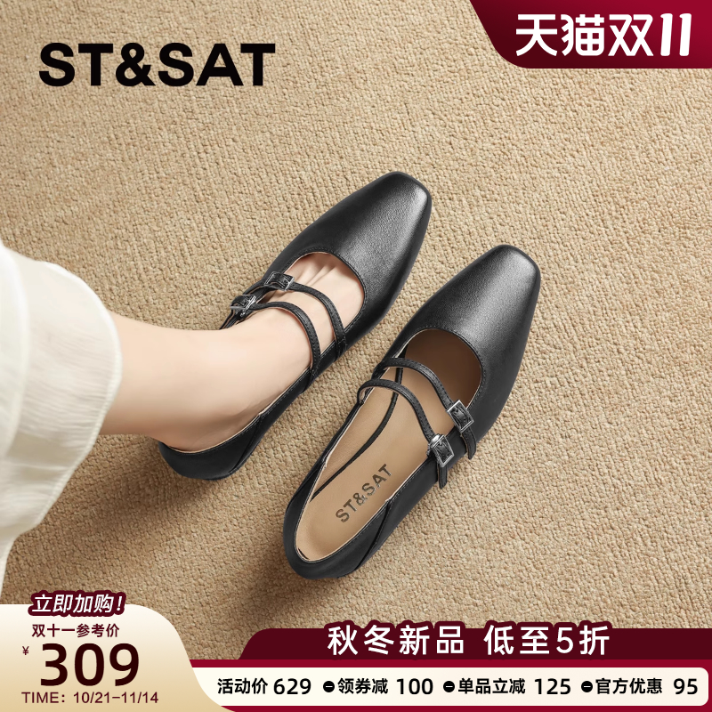 星期六法式芭蕾羊皮玛丽珍单鞋