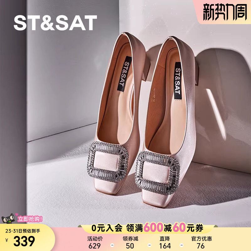 星期六浅口单鞋爆款优雅方头中粗跟平底通勤女鞋潮SSD111121
