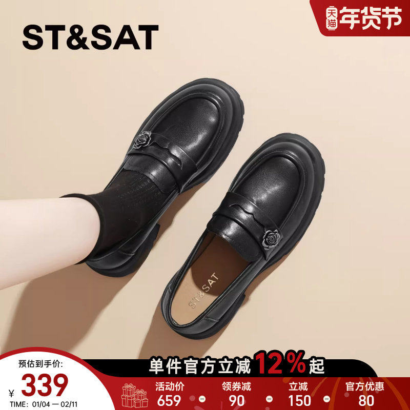 星期六牛皮版真皮山茶花乐福鞋女厚底2025春季新款气质小皮鞋百搭,女鞋,乐福鞋（豆豆鞋）,淘宝优惠券,粉丝福利购,淘宝优惠卷