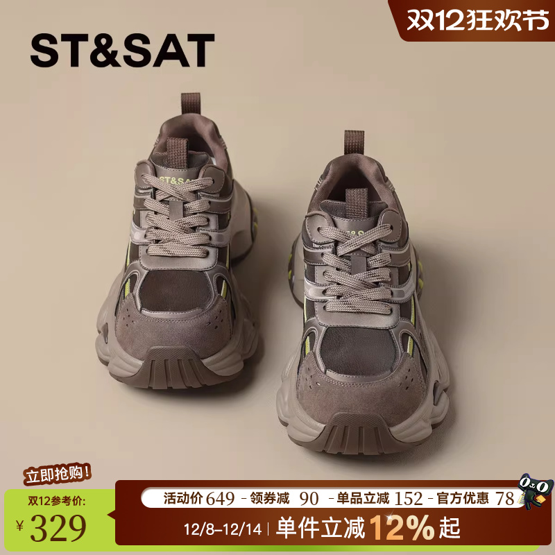 星期六复古绒面厚底老爹鞋女2025秋冬新款保暖休闲跑步鞋运动鞋子