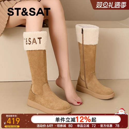 厚底雪地靴加绒毛毛鞋SSC4119EUM