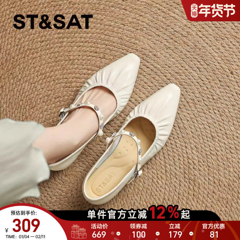 星期六法式真皮牛皮玛丽珍鞋女鞋2025新款尖头一字带低跟浅口单鞋