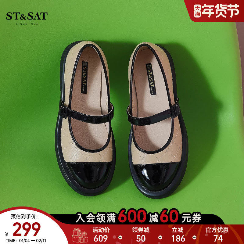 星期六小香风小皮鞋春秋新款法式玛丽珍女浅口单鞋SS31111252,女鞋,玛丽珍鞋,淘宝优惠券,粉丝福利购,淘宝优惠卷