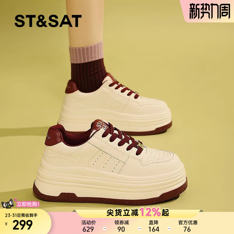 星期六厚底小白鞋2025秋季新款百搭休闲红色板鞋增高松糕鞋【直】