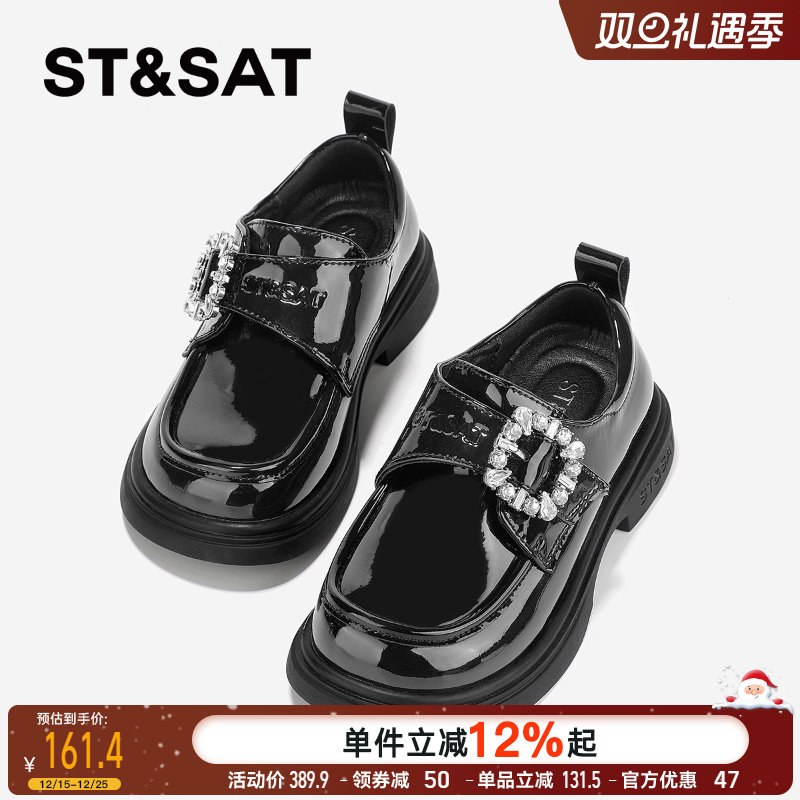 星期六童鞋官方正品女童皮鞋