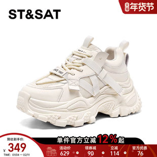 星期六女鞋厚底老爹鞋女款2025新款秋冬百搭小白鞋轻便软底运动鞋