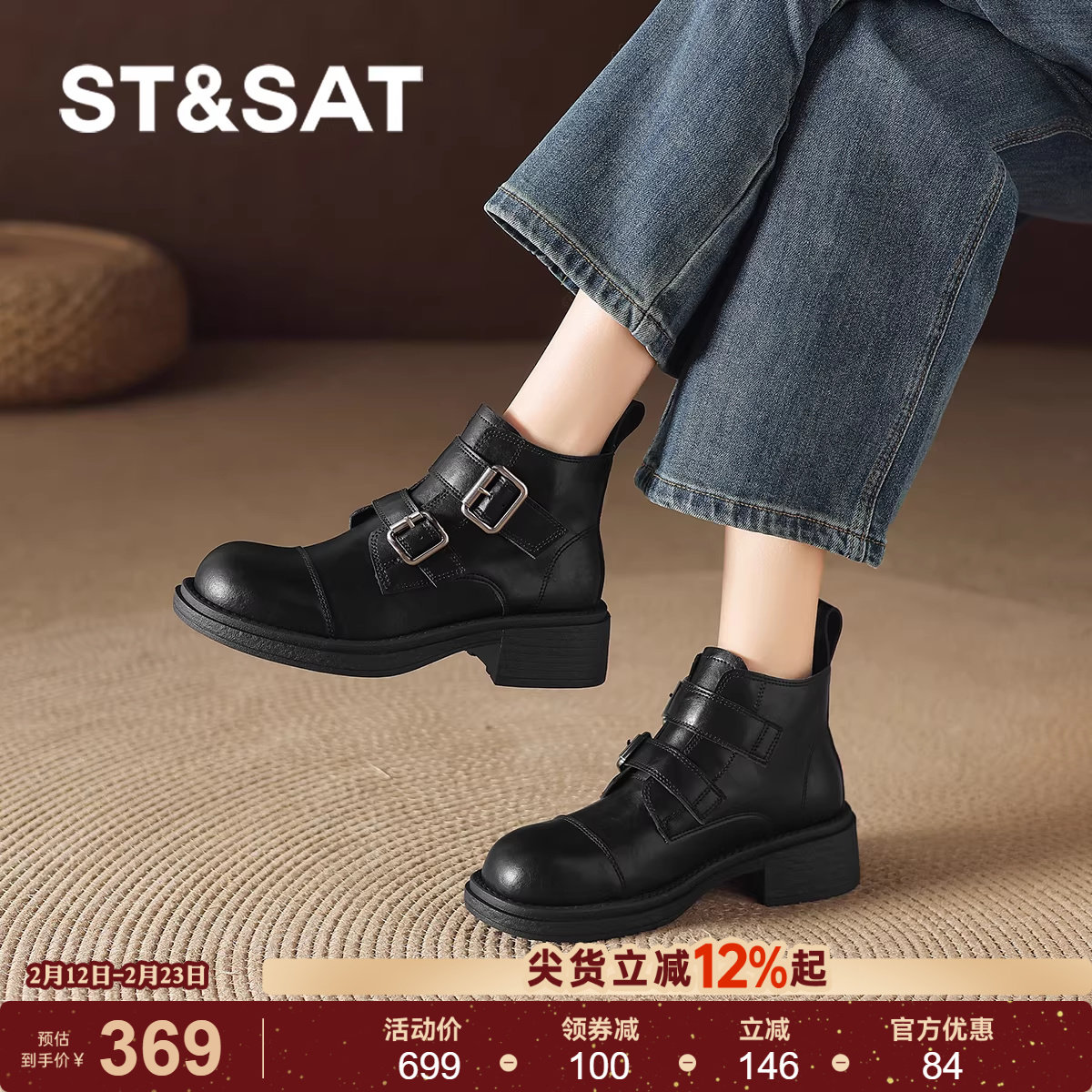 星期六黑色马丁小短靴2025新款女款冬季加绒英伦风女靴子女士皮靴