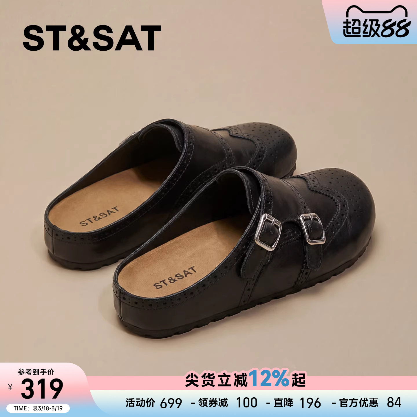 星期六黑色勃肯鞋女2026年春季新款布洛克风软木底舒适外穿半拖鞋