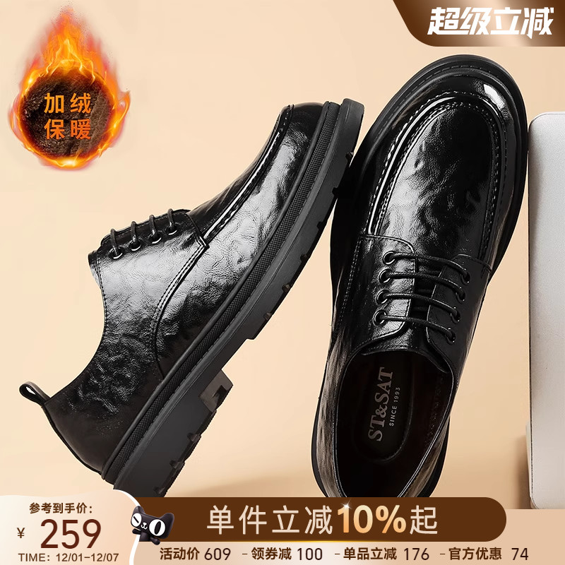 星期六新款商务正装皮鞋