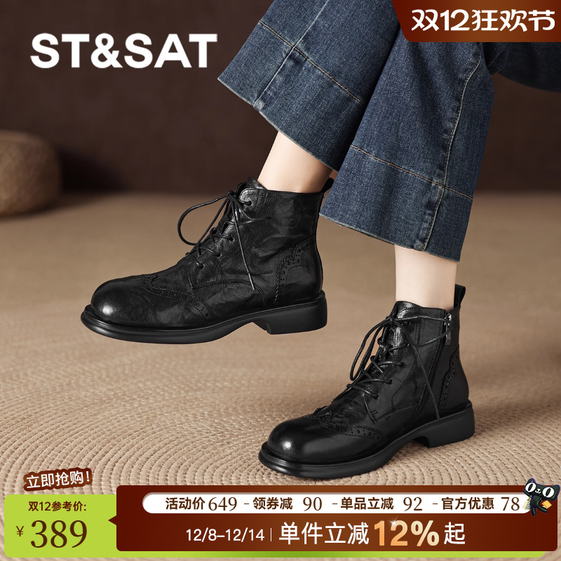 星期六羊皮短靴子女2025新款秋黑色瘦瘦靴厚底马丁靴英伦风小皮鞋
