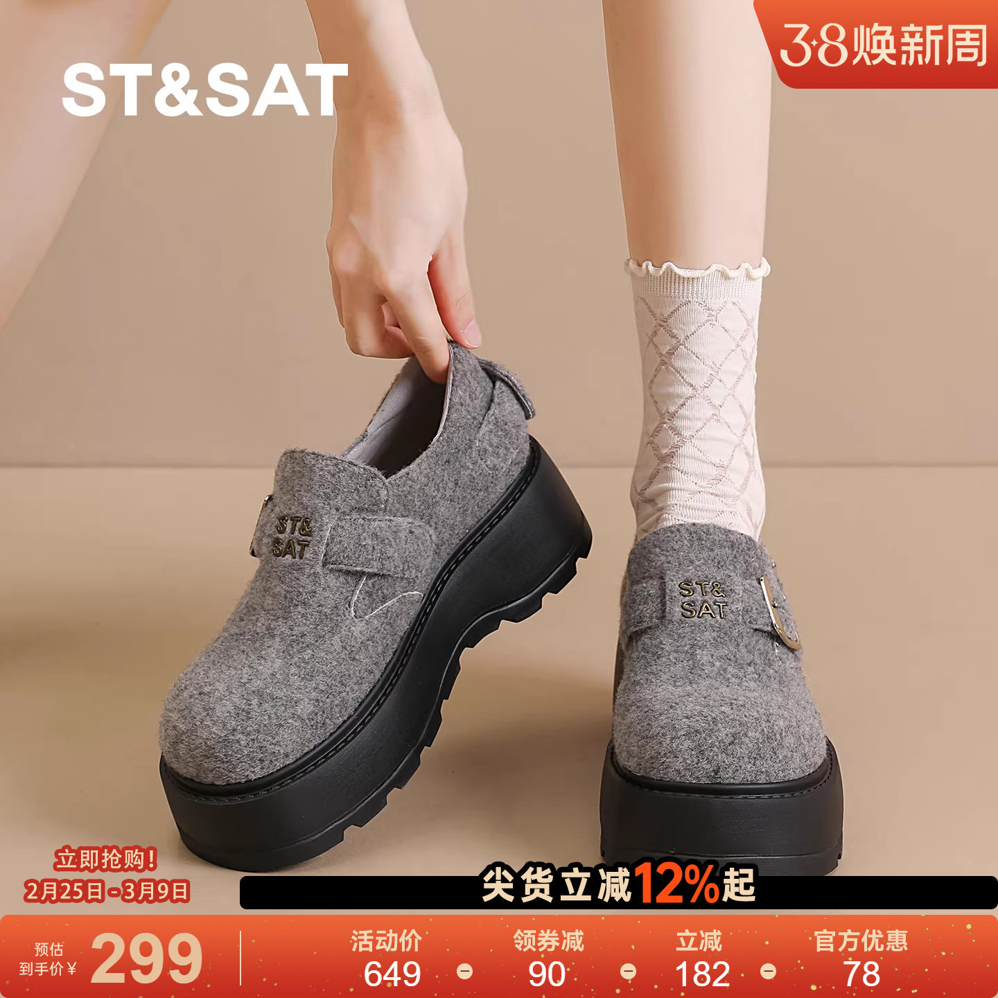 星期六勃肯鞋女2025新款春季大头松糕厚底毛毛鞋小个子增高乐福鞋