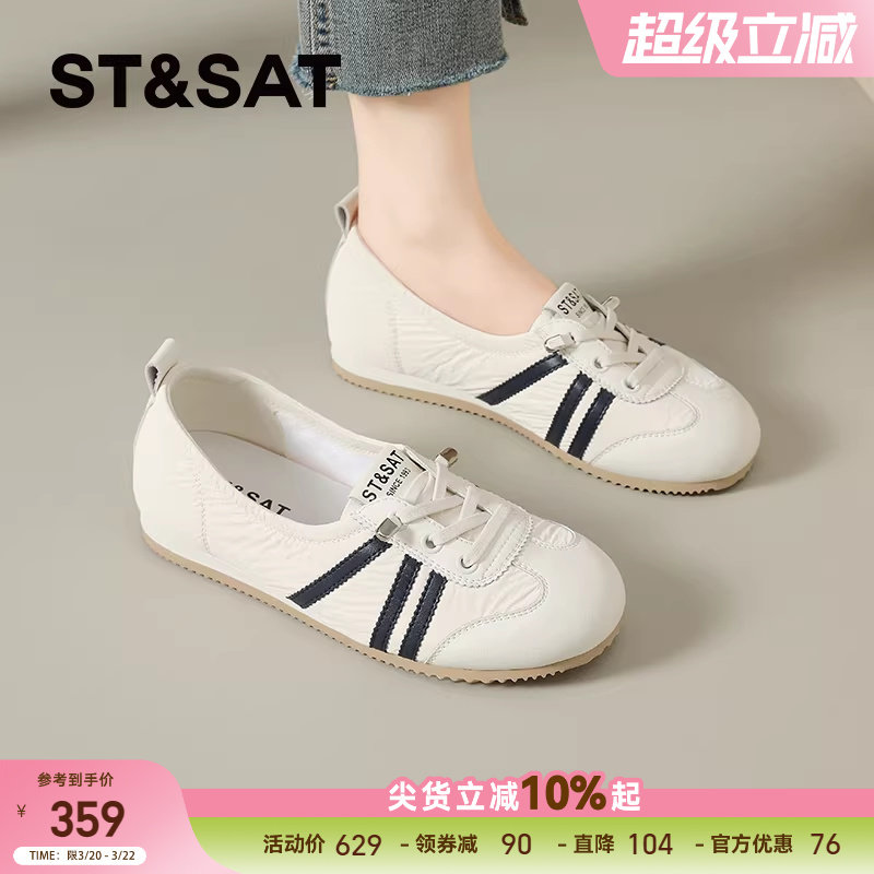 星期六芭蕾德训鞋女鞋春季新款时尚休闲平底鞋女士配裙子休闲鞋女