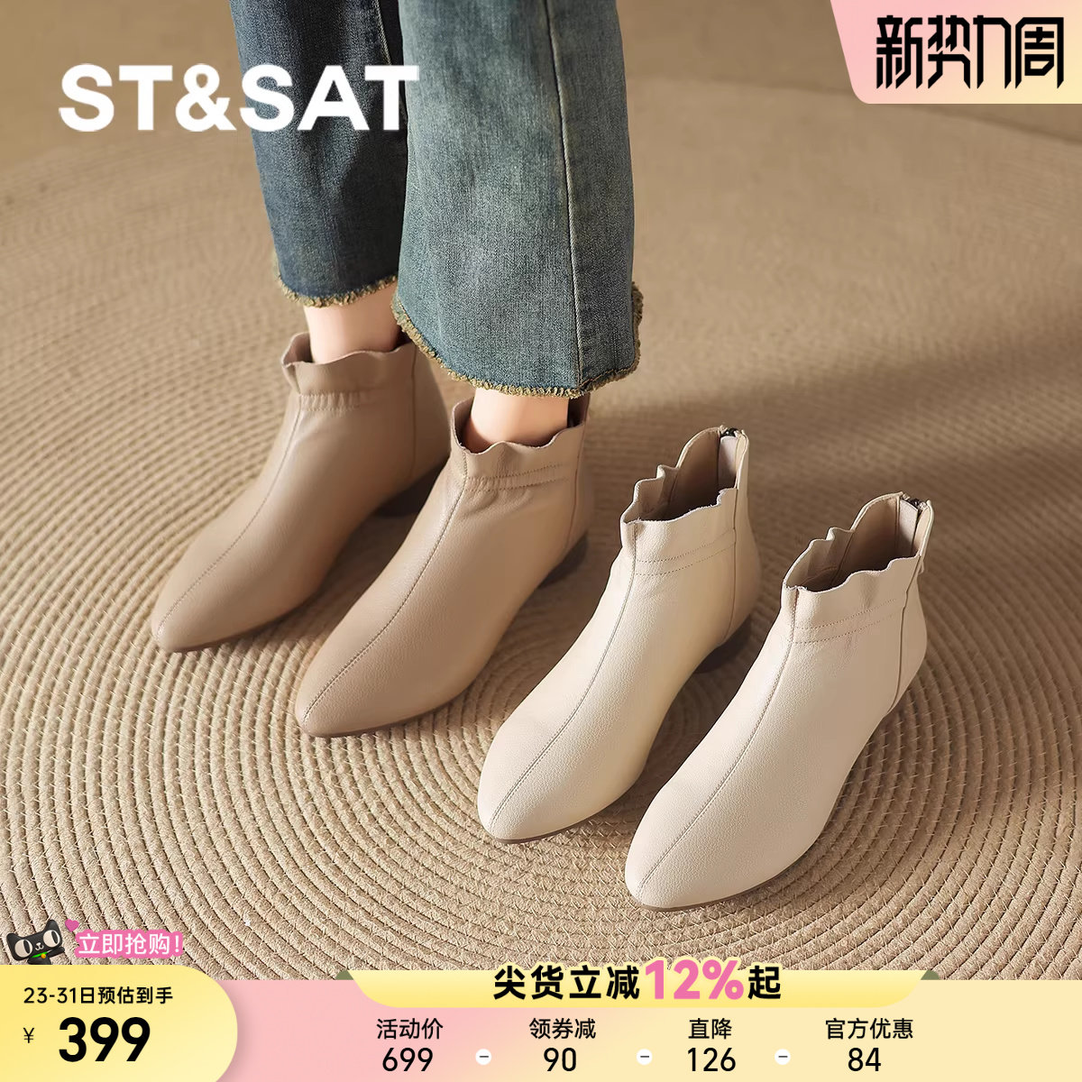 星期六尖头小短靴2025新款秋冬季加绒粗跟踝靴复古法式马丁靴女靴