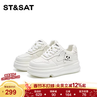 星期六正品厚底增高百搭小白鞋2025夏季新款黑白配熊猫风休闲鞋女