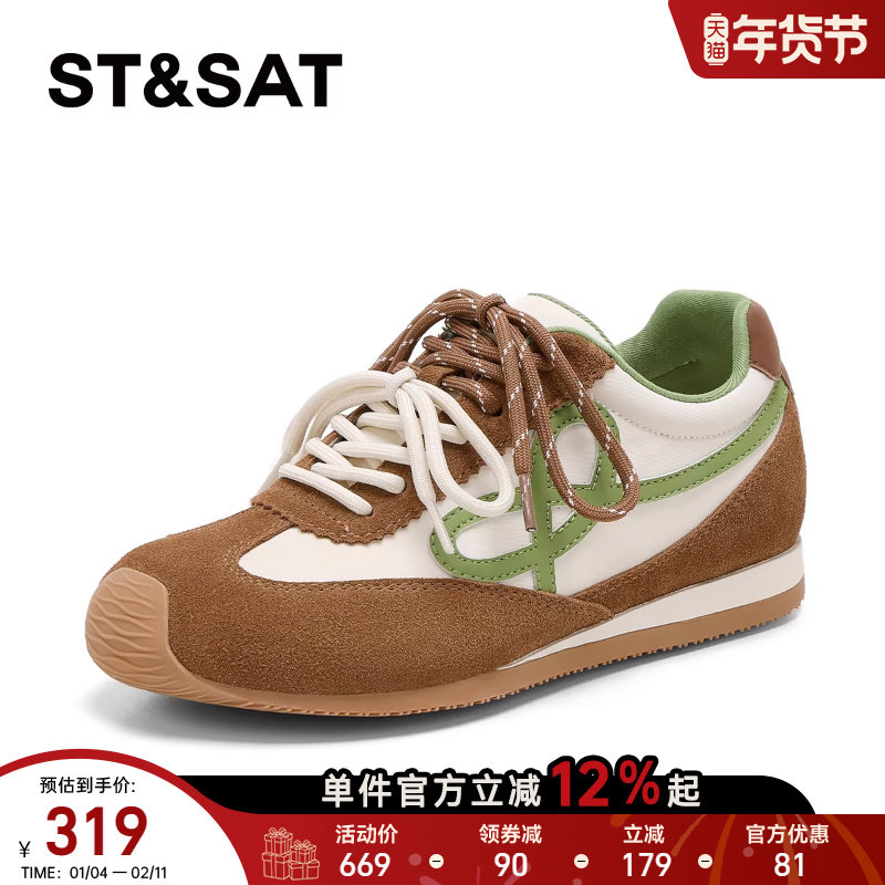 星期六平底德训鞋女款2026年新款春季休闲舒适百搭时尚休闲运动鞋,女鞋,时尚休闲鞋,淘宝优惠券,粉丝福利购,淘宝优惠卷