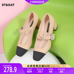 星期六小香风玛丽珍单鞋2023春新款女鞋拼色高跟鞋皮鞋SS31111312