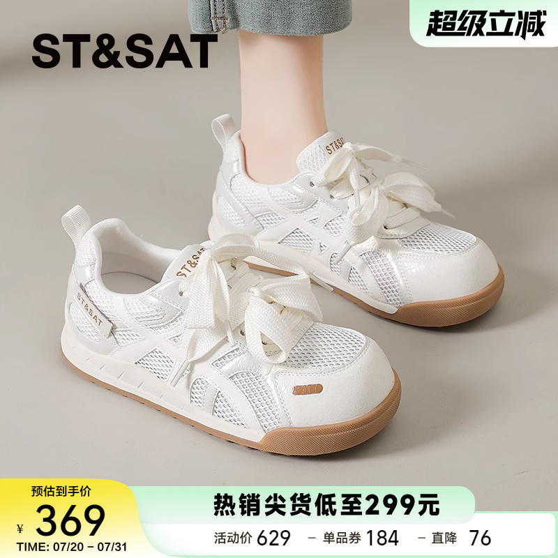星期六官方正品时尚休闲鞋舒适