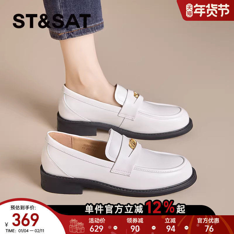 星期六官方正品女鞋秋冬新款柔软百搭皮质浅口低跟乐福女鞋子1B14