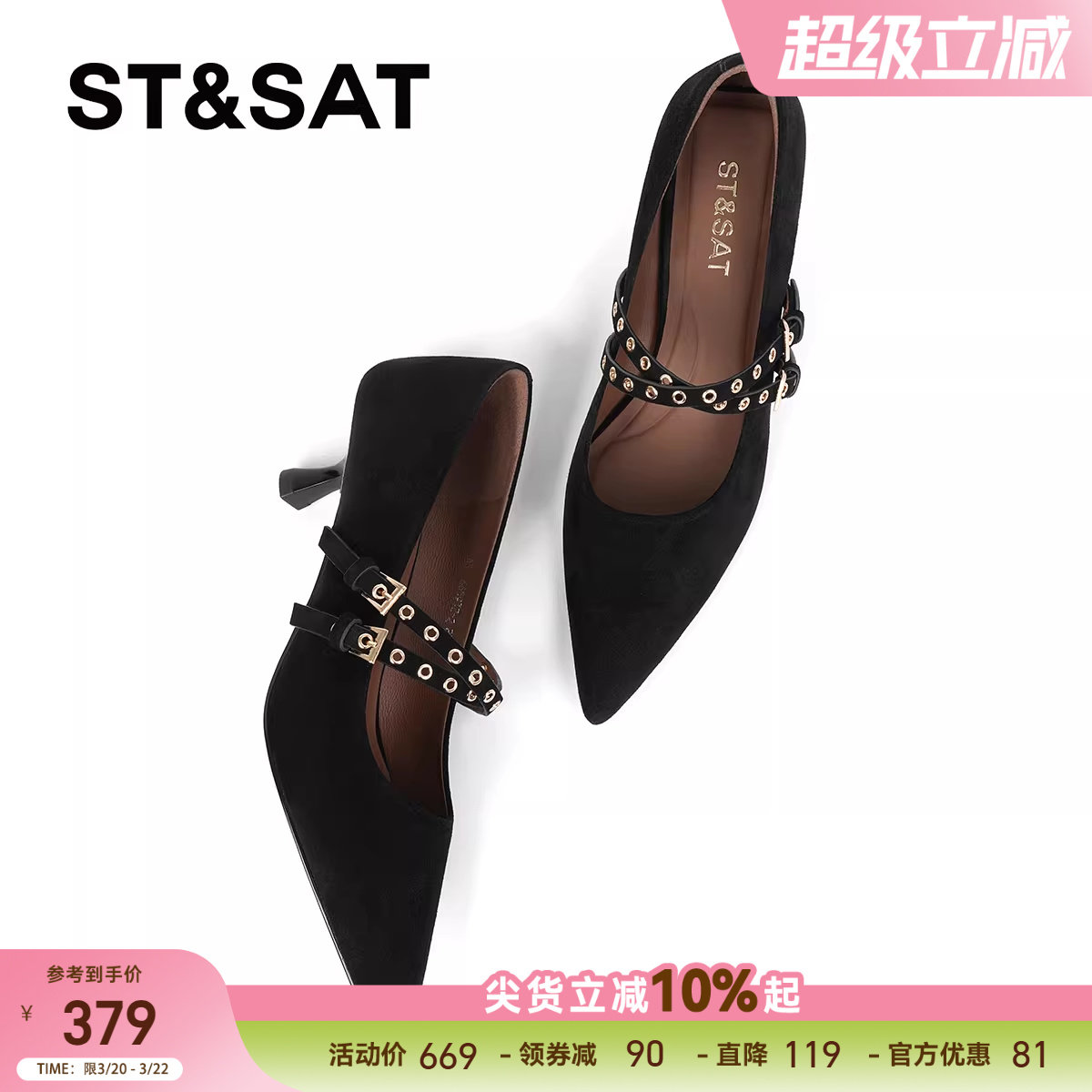 星期六黑色高跟鞋女2025年性感真皮尖头浅口女鞋细跟职业通勤单鞋